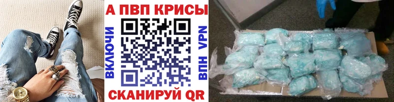 Виды наркоты Ульяновск Галлюциногенные грибы APVP ГАШ Кокаин