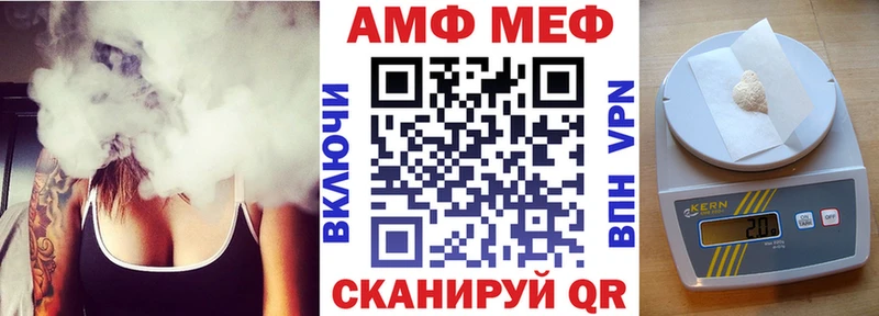 Amphetamine 98%  KRAKEN ТОР  Ульяновск  магазин продажи наркотиков 