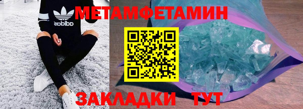 АМФ VHQ  Вход с VPN  Amphetamine  Ульяновск 