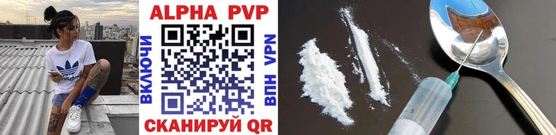 А ПВП VHQ  Ульяновск 