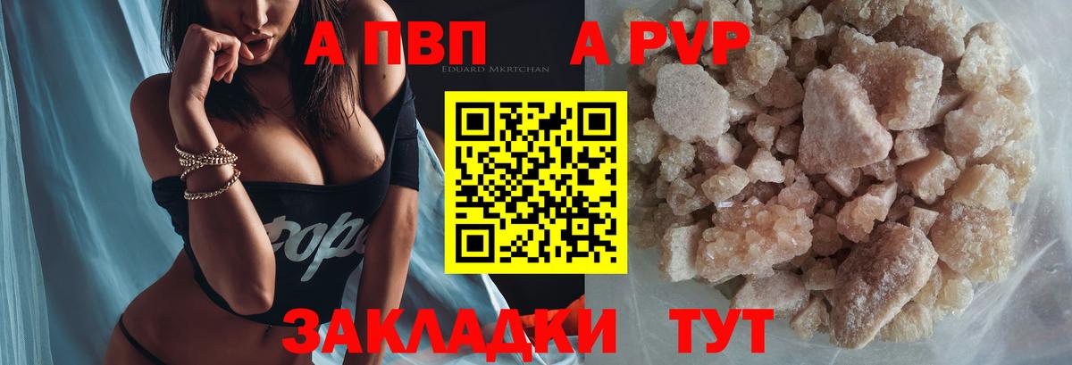 Вейп ТГК  Ульяновск  АМФЕТАМИН   ЭКСТАЗИ  Вход с VPN  Меф МЯУ МЯУ   Конопля 