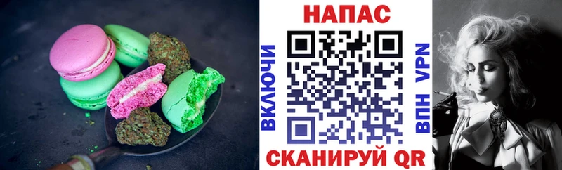 Печенье с ТГК конопля  где можно купить   Ульяновск 