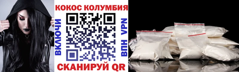 mega зеркало  Ульяновск  Cocaine 97% 