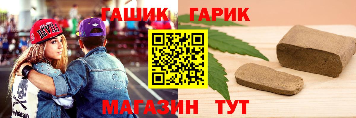 ГАШ Premium Ульяновск