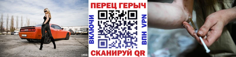 сайты даркнета Telegram  Ульяновск  ГЕРОИН Heroin 