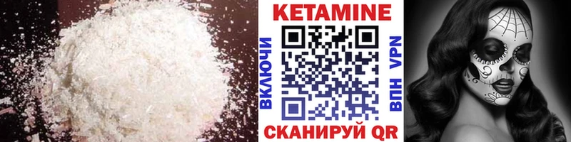 КЕТАМИН ketamine  Ульяновск 