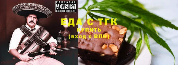 меф Балахна