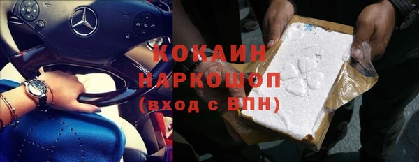 кокаин перу Балабаново