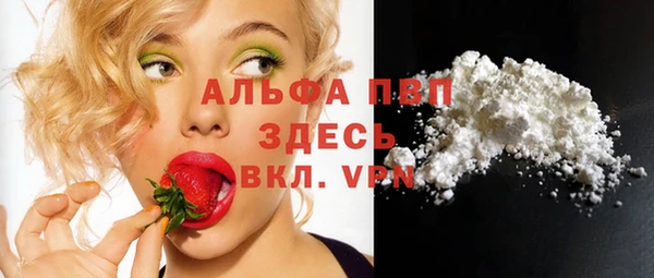 кокаин перу Балабаново