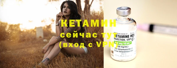 меф Балахна