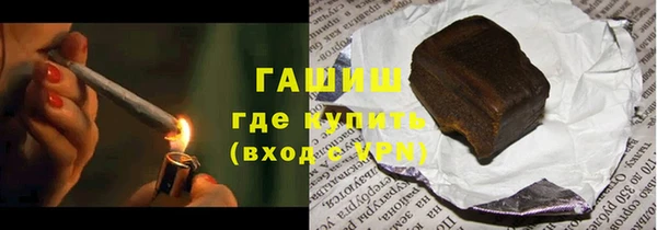бутират Белоозёрский
