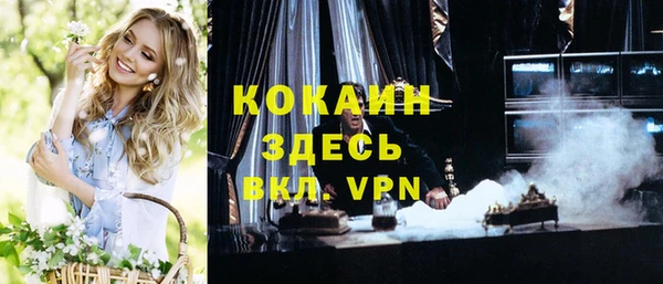 кокаин перу Балабаново