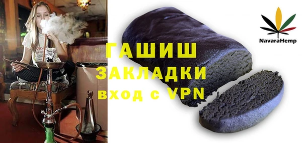 Альфа ПВП Баксан