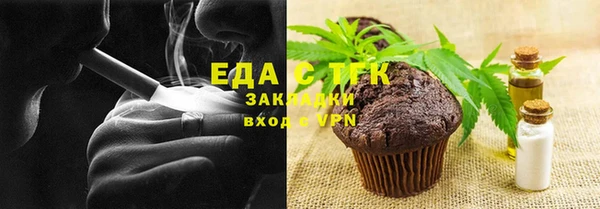 меф Балахна