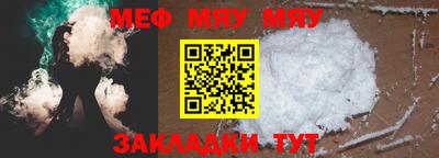 мефедрон VHQ Заводоуковск