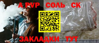 гашиш Заволжье