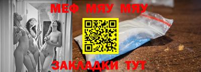мефедрон VHQ Заводоуковск