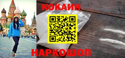 мефедрон VHQ Заводоуковск