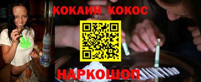 марки lsd Жуковский
