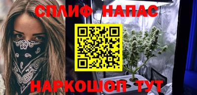 марки lsd Жуковский