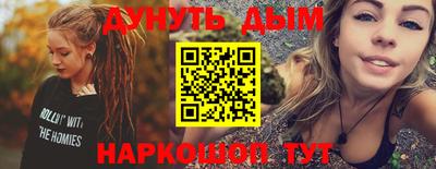 гашиш Заволжье