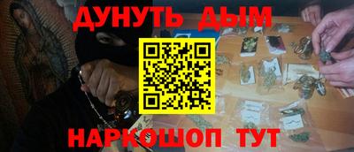 мефедрон VHQ Заводоуковск
