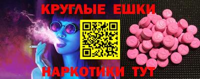 мефедрон VHQ Заводоуковск