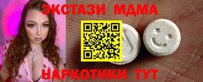 мефедрон VHQ Заводоуковск