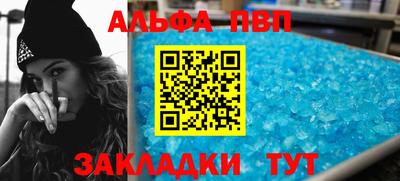 мефедрон VHQ Заводоуковск