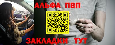 мефедрон VHQ Заводоуковск