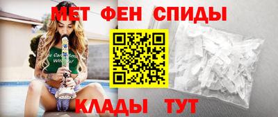мефедрон VHQ Заводоуковск