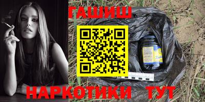 гашиш Заволжье