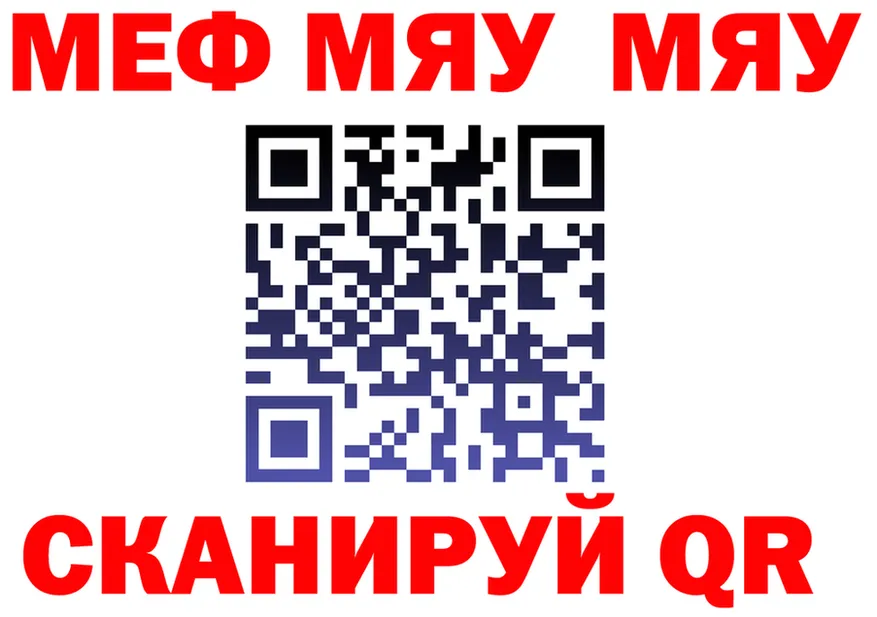 ГАШ гарик ТОР маркетплейс блэк спрут Ульяновск