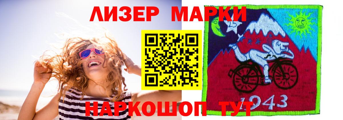 LSD-25 экстази  LSD-25 экстази ecstasy    сайт  LSD-25 экстази кислота  Ульяновск  Вход с VPN 