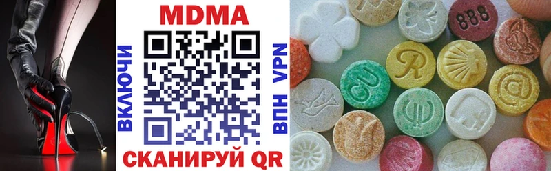 MDMA VHQ  kraken рабочий сайт  Ульяновск  купить наркотики сайты 