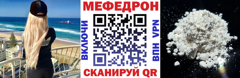 как найти закладки Ульяновск МЕФ VHQ
