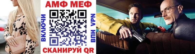 Первитин Methamphetamine  KRAKEN как войти  Ульяновск 