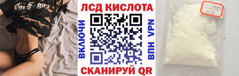 кракен ССЫЛКА  Ульяновск  Наркотические марки 1,5мг 