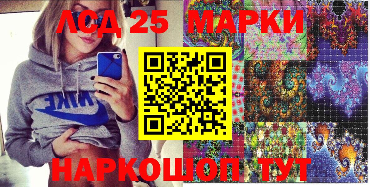 Марки NBOMe 1,8мг  Вход с VPN  Марки N-bome  Ульяновск 
