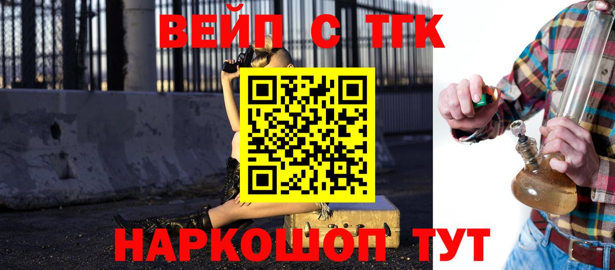 Ульяновск  ТГК Wax  blacksprut   Вход с VPN 