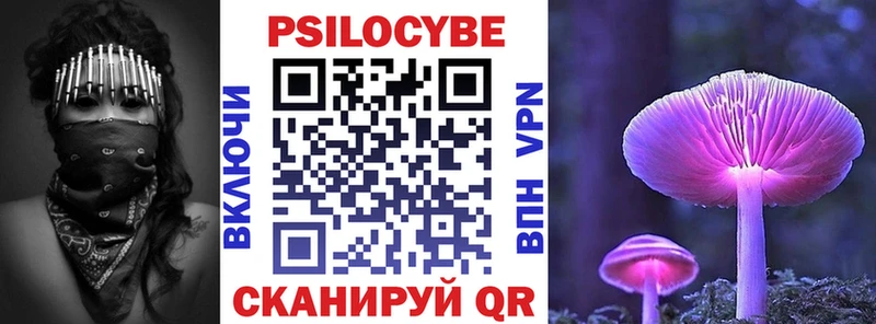 KRAKEN рабочий сайт  Ульяновск  Галлюциногенные грибы Cubensis  купить наркотики сайты 