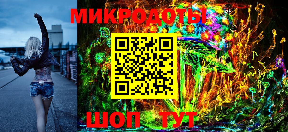 Галлюциногенные грибы ЛСД  Галлюциногенные грибы MAGIC MUSHROOMS  Ульяновск  Вход с VPN 