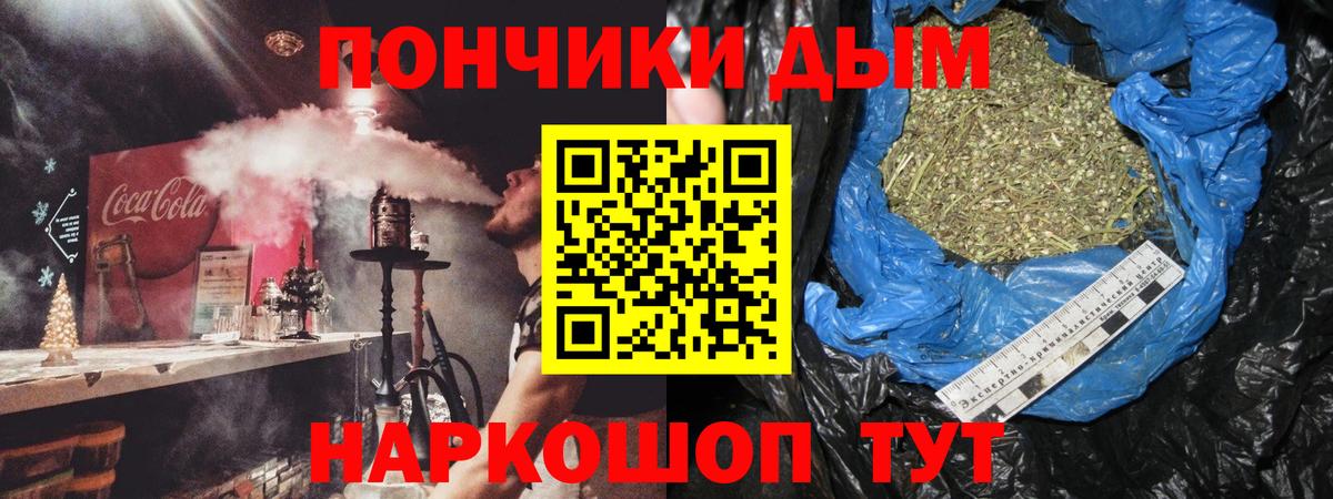 Шишки марихуана гибрид  Конопля LSD WEED  Ульяновск  Бошки Шишки Ganja  Вход с VPN 