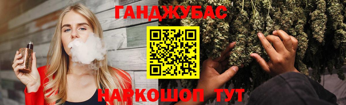 Бошки марихуана индика Ульяновск